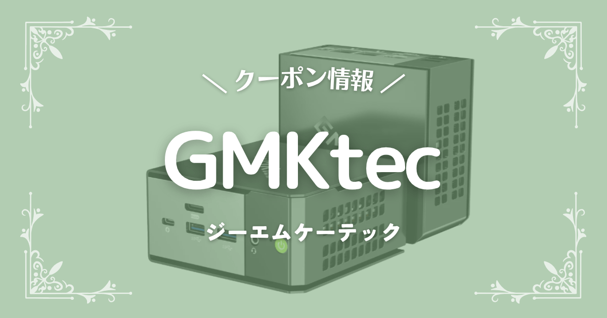 GMKtec