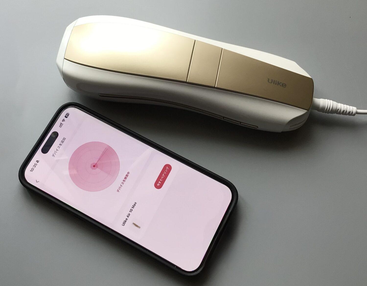 Ulike Air 10 MaxのBluetoothペアリング画面