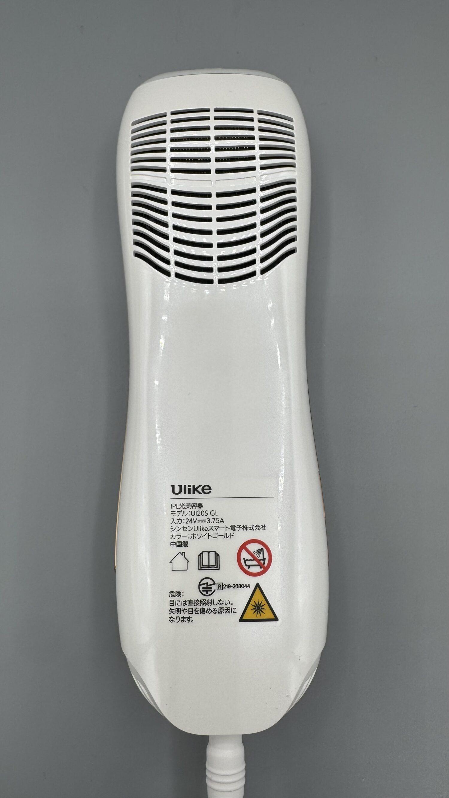 Ulike Air 10 Maxの本体正面