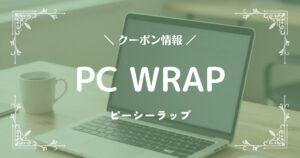 PC WRAP