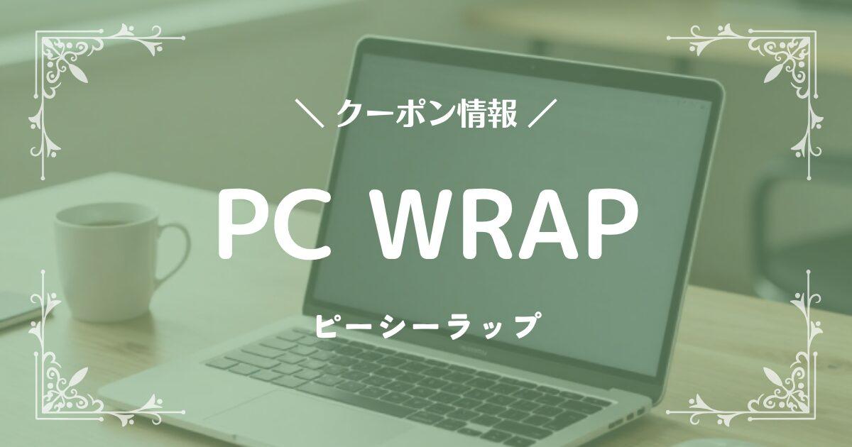 PC WRAP