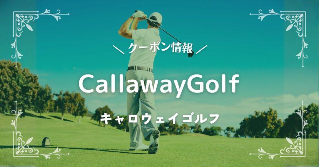 CallawayGolf