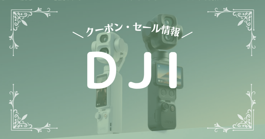 DJI