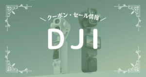 DJI
