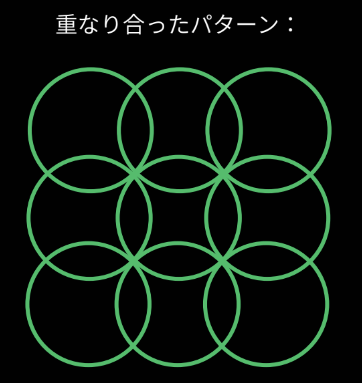 トリア4X 照射イメージ