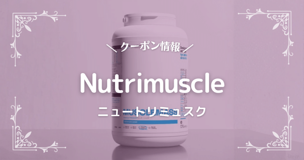 Nutrimuscle