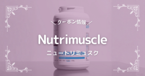 Nutrimuscle