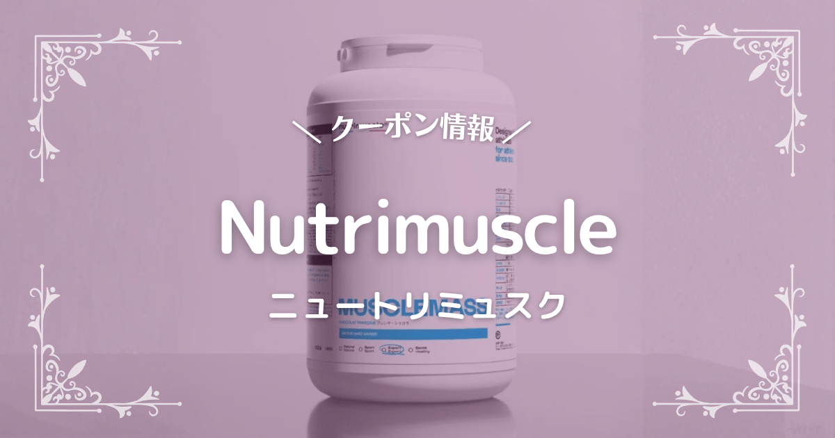 Nutrimuscle