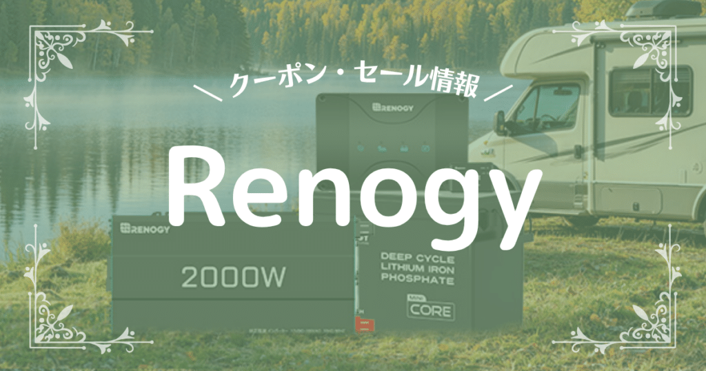 Renogy