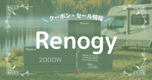 Renogy