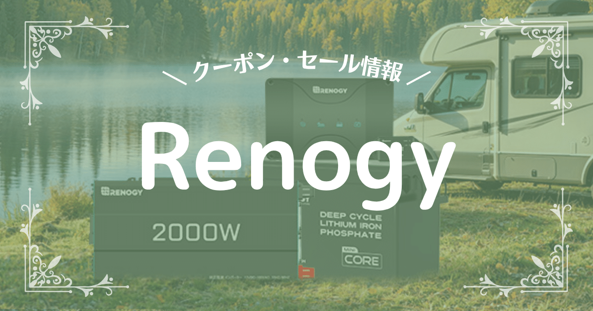 Renogy